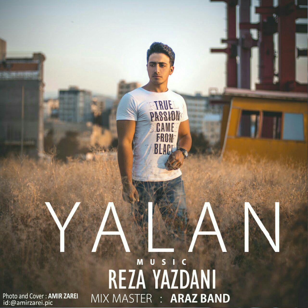 رضا یزدانی یالان 